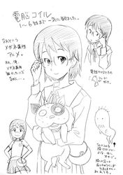 Post 2008678