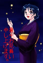 Post 2008709