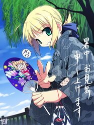 Post 2008380