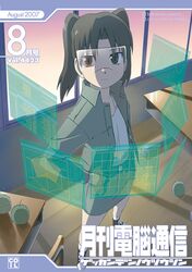 Post 2008176