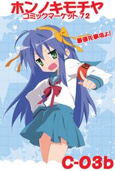 Post 2008929