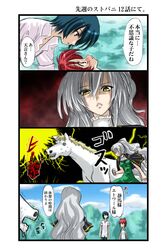 Post 2008953