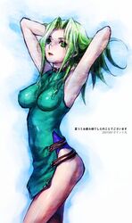 Post 2009596