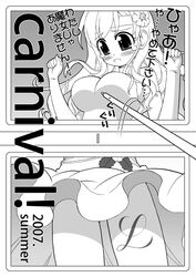 Post 2009101
