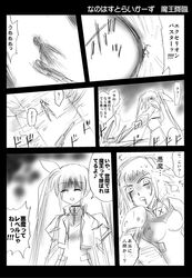 Post 2010790