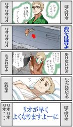 Post 2009955