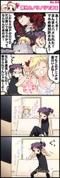 Post 2010050