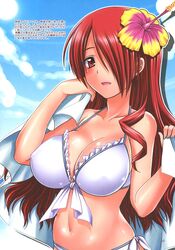 Post 2010624