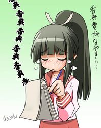 Post 2011595
