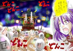 Post 192562