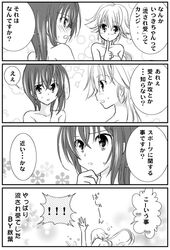 Post 193079