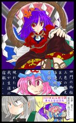 Post 2012057