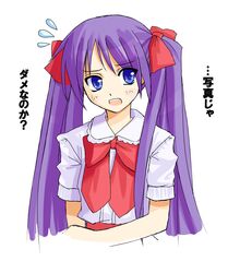 Post 2012256