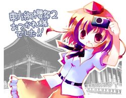 Post 2012485