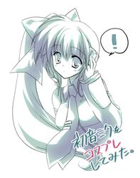 Post 2012233