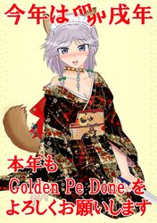 Post 2013075