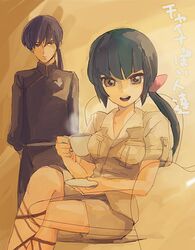 Post 2013753