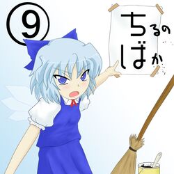 Post 2013069