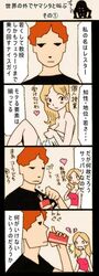 Post 2014430