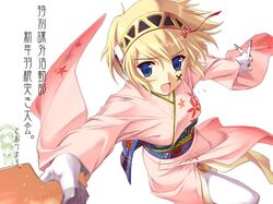 Post 2014051