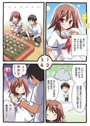Post 2015103