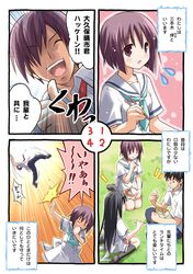 Post 2015105