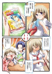 Post 2015104