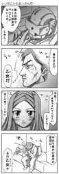 Post 2016697