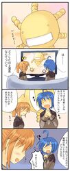 Post 2016531