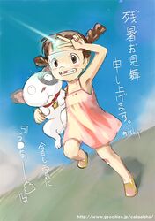 Post 2016435