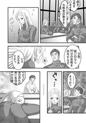 Post 2015939