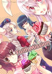 Post 2017031
