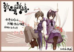 Post 2017532
