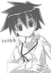 Post 2017126