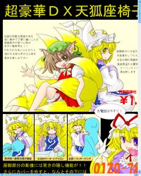 Post 2018427