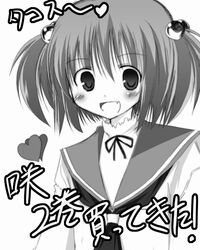 Post 2018657