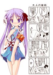 Post 2018742
