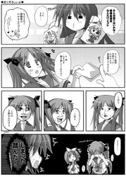 Post 2019114