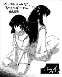 Post 2019385