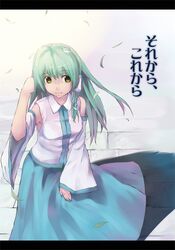 Post 2020266