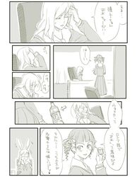 Post 2020699