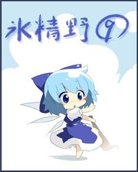 Post 2021319