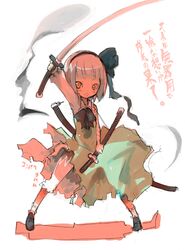 Post 2021531