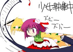 Post 2022879