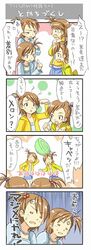 Post 2022836