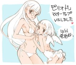 Post 2024787