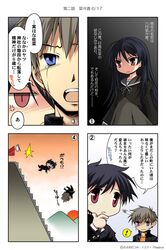Post 2024830