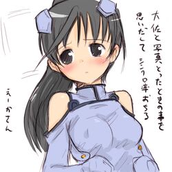 Post 2023922