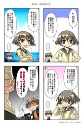 Post 2024832