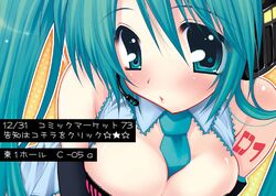 Post 2024302